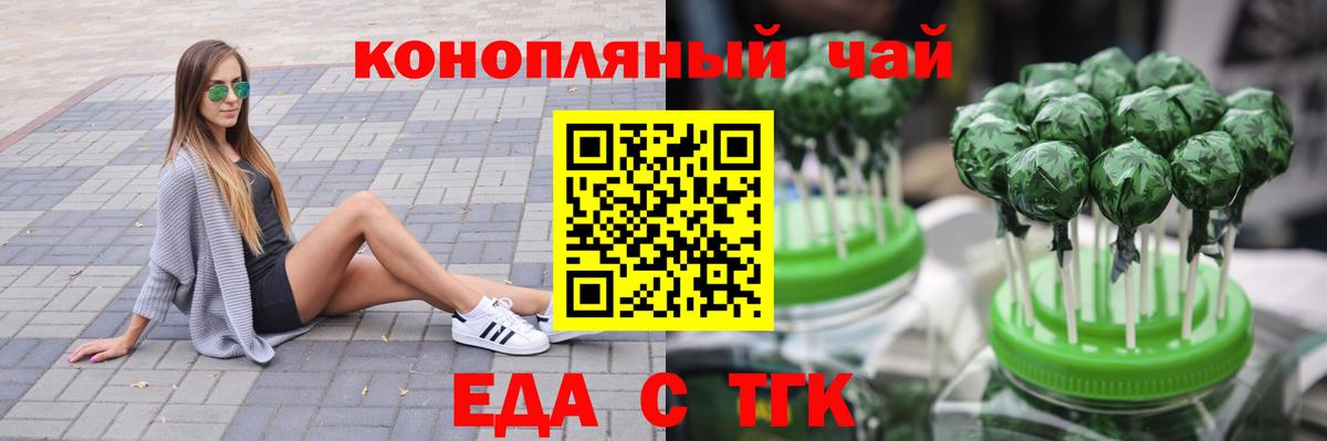 Canna-Cookies конопля  Вход с VPN  Солнечногорск 