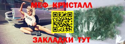 хмурый Нальчик
