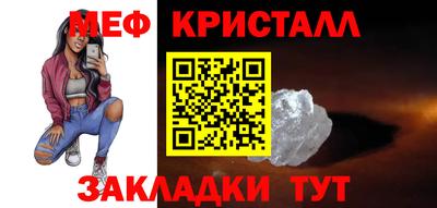 МДПВ Нарткала