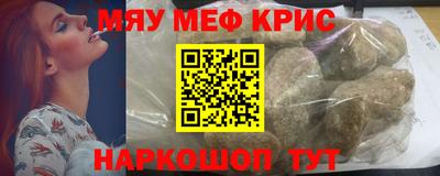 бошки Новозыбков