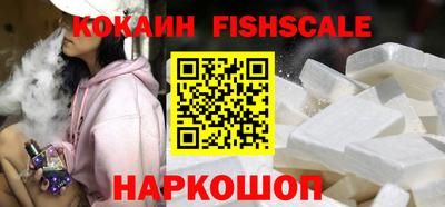 меф VHQ Наро-Фоминск