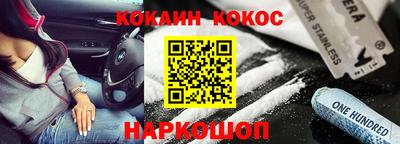 бошки Новозыбков