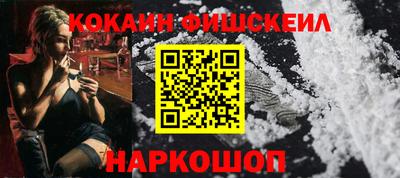 меф VHQ Наро-Фоминск