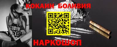 меф VHQ Наро-Фоминск
