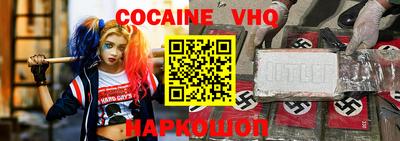 героин Новодвинск