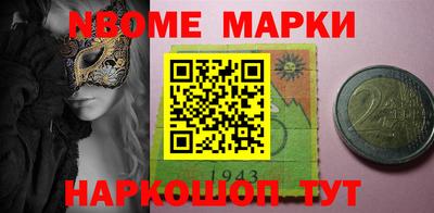 бошки Новозыбков
