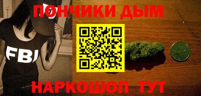 гашик Новокубанск