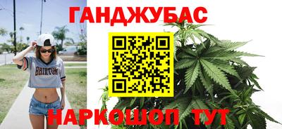 меф VHQ Наро-Фоминск