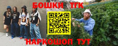 бошки Новозыбков
