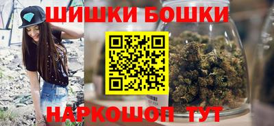 меф VHQ Наро-Фоминск