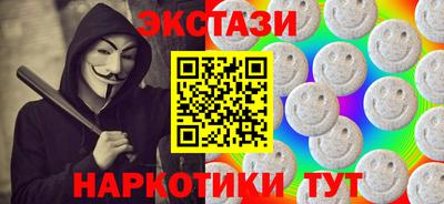гашик Новокубанск