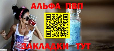 гашик Новокубанск