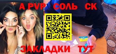 гашик Новокубанск