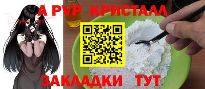 гашик Новокубанск