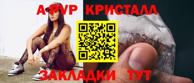 МДПВ Нарткала