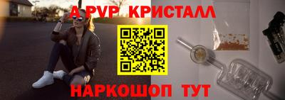 гашик Новокубанск