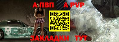 МДПВ Нарткала