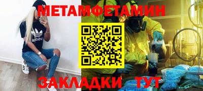 бошки Новозыбков