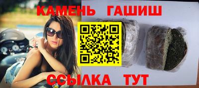 бошки Новозыбков