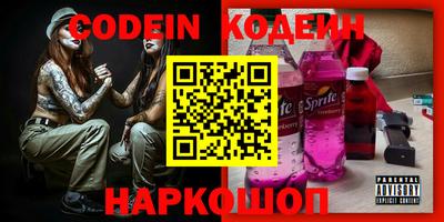 героин Новодвинск