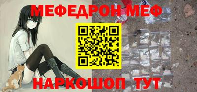 гашик Новокубанск