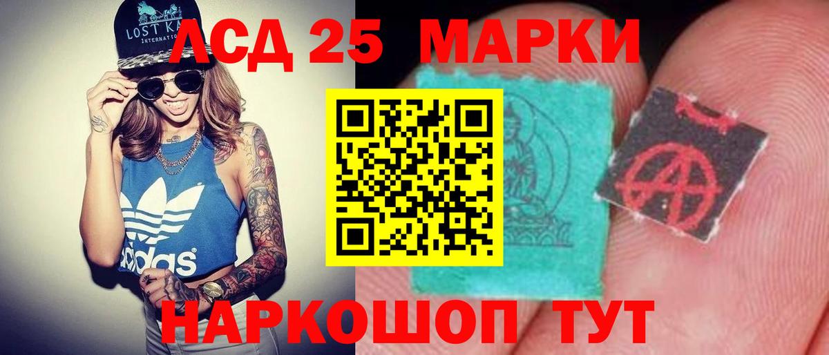 ЛСД экстази ecstasy  Вход с VPN  Солнечногорск  Лсд 25 экстази ecstasy 