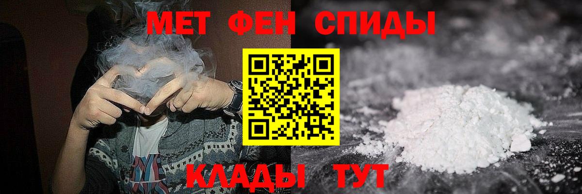 Солнечногорск  Первитин винт  Вход с VPN 