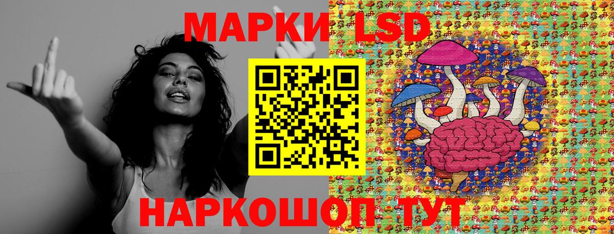 Солнечногорск  Марки 25I-NBOMe 1,5мг  Марки 25I-NBOMe 1,5мг  Вход с VPN 
