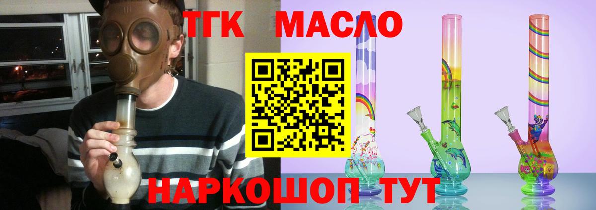 Дистиллят ТГК Wax Солнечногорск