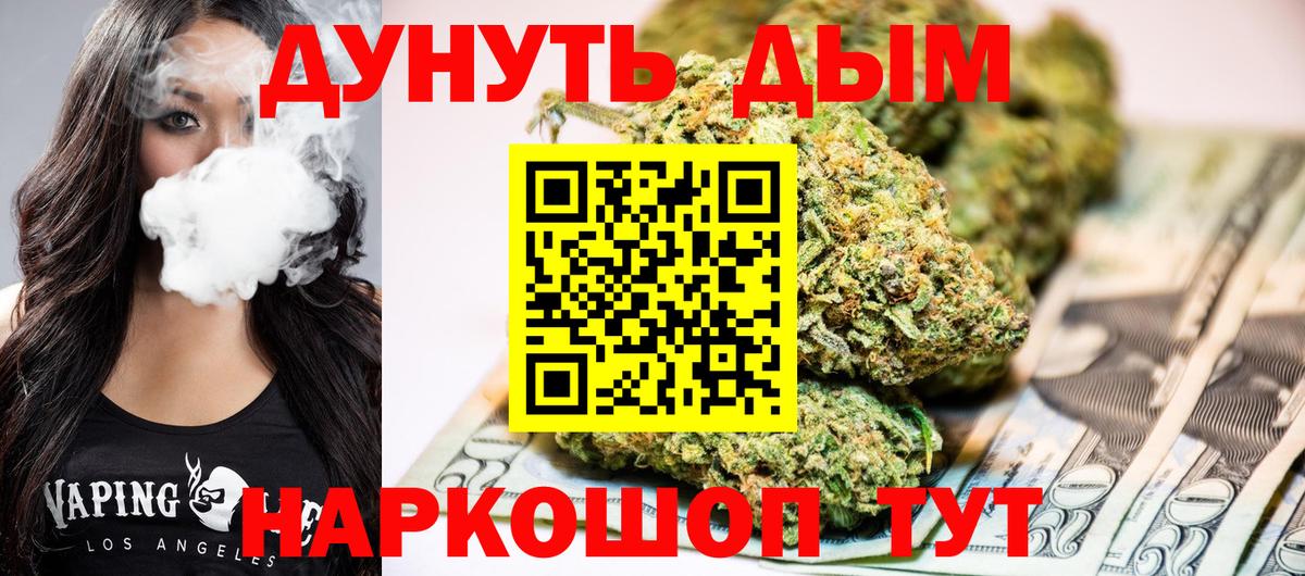 Бошки Шишки LSD WEED  Шишки марихуана VHQ  Каннабис LSD WEED  Солнечногорск  Вход с VPN 